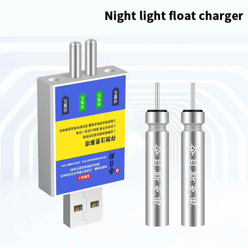 Fish Alarm - フロート充電式バッテリー CR425 USB 充電器充電アクセサリー釣り水着釣りアラームバイトインジケーターユニバーサルボックス