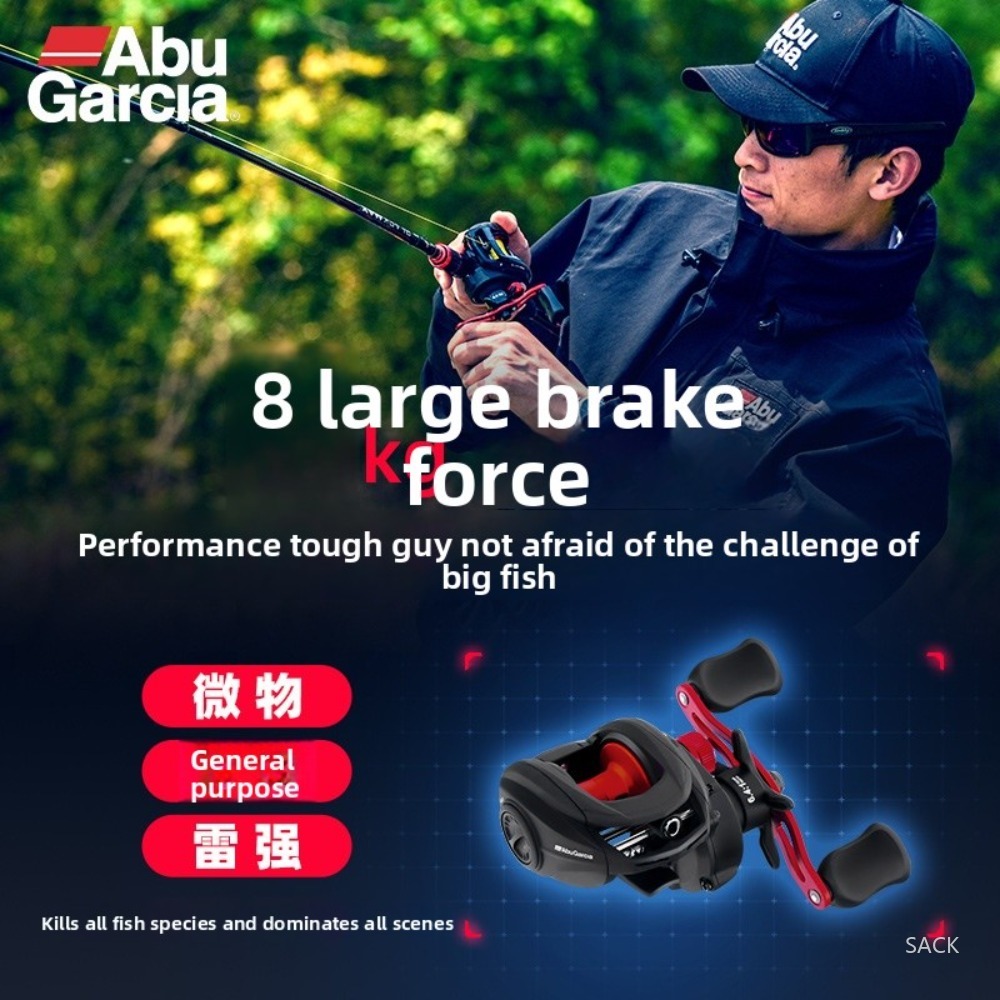 アブガルシア BMAX SX ベイトキャスティングリール、4 - Abu Garcia Reel Max のレビューと価格